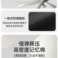 Integrated Seat Back Cushion – Office Memory Foam
