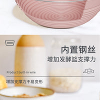 Silicone Fermentation Basket – Household Oven Baking