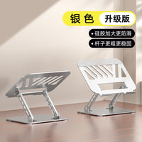 Heightening Flat Support Bracket