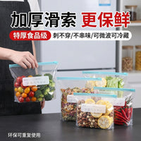 Sealed Food Storage Bags – Household Zipper