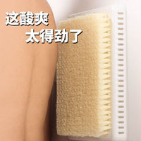 Artifact Oversized Back Brush – Lazy Rubbing Bath