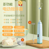 Milk Frother Handheld Coffee Maker – Home Baking Cream