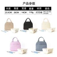 Lunch Bag Insulation Box – Rice Storage