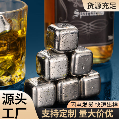 High-quality High- Mirror – Stainless Steel Ice