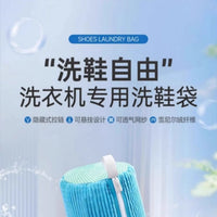 Washing Artifact Household Wipes