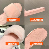 E-commerce Supply Sewing Shoes – Bunny Plush Indoor
