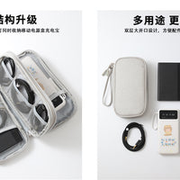 Data Cable – Storage Bag Charger
