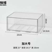 Stationery Dust-proof Finishing Box