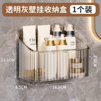 Secondary Face Wash Storage Box – Wall Hanging Toilet
