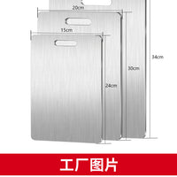 201 Stainless Steel Cutting Board – Thickened Anti-mold