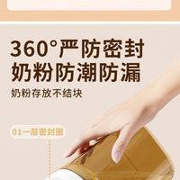 Box Food-grade Plastic Baby Product – Rice Cereal Container