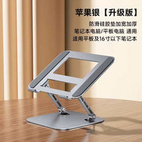 Lifting Portable Elevator Rack – Base Folding Heat