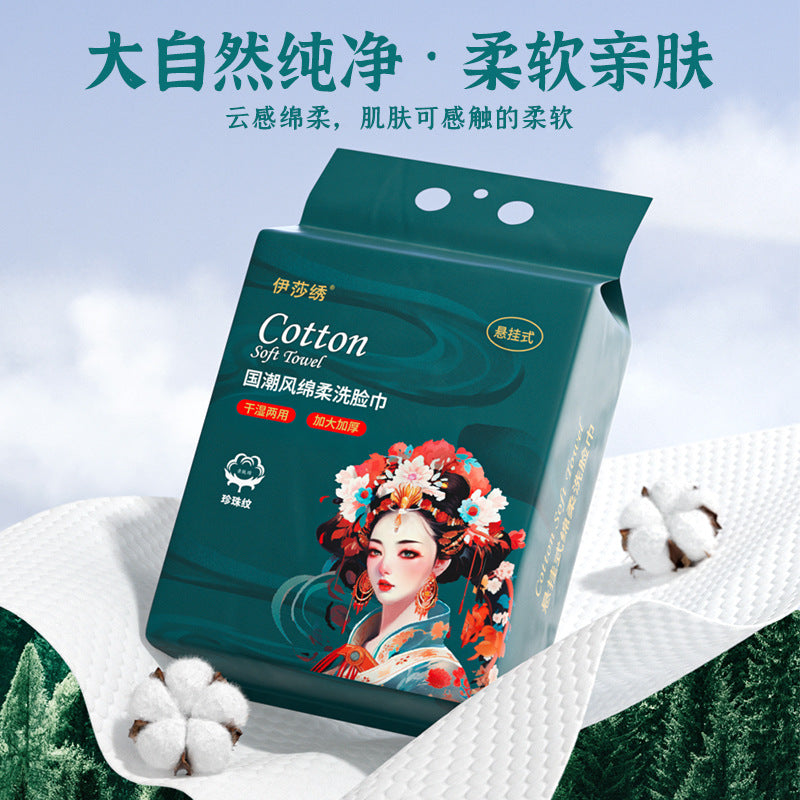 Face Washing Towel – Disposable Guofeng Extra