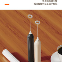 Dual-stick Milk Frother Coffee Maker – Cream Mixer Household