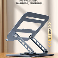 Heightening Flat Support Bracket