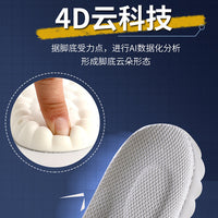 Shock Absorption Sweat