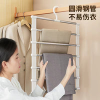 Multi-layer Multifunctional Household – Rack Non-slip Trousers