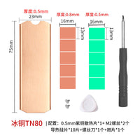Hanche Notebook – Heat Sink 2242