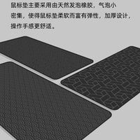 Simple Japanese Mouse Mat – Oversized Electronic Keyboard