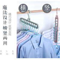 Multifunctional Magic Hanger – Foldable Nine Holes