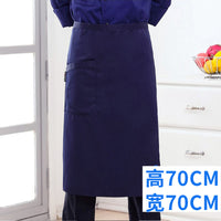 Chef Work Clothes Apron – Half-length Men's Women's