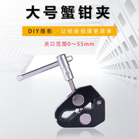 Sales Hot Shoe Lamp – Holder Round Short