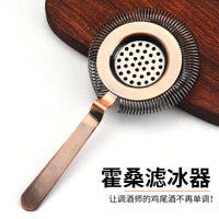Steel Grid Boston Strainer