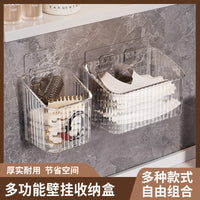 Secondary Face Wash Storage Box – Wall Hanging Toilet