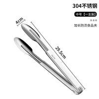 304 Stainless Steel Tongs – Commercial Kitchen