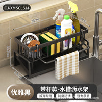 Kitchen Sink Organiser – Drain Rack Faucet