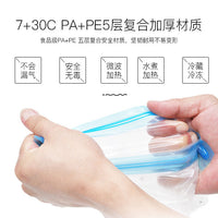 Vacuum Food Bag Preservation Household Sealing Bags
