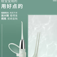Luminous Ear Scoop Set Baby Picking Tool USB Charging with Light