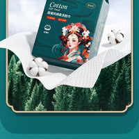 Face Washing Towel – Disposable Guofeng Extra