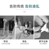 Wall-mounted Toothbrush Holder – Toilet Non-perforated Toothpaste