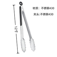Clip Kitchen Barbecue Food Tongs – Silicone Anti-scalding Bread