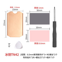 Hanche Notebook – Heat Sink 2242