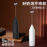 Milk Frother Handheld Coffee Maker – Home Baking Cream