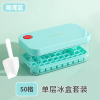 Ice Cube Tray – Food Grade Household