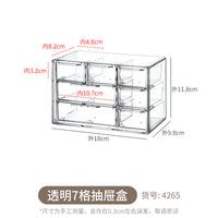 Stationery Dust-proof Finishing Box