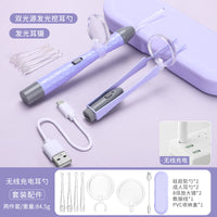 Ear Scoop Suit Baby Product – Lamp Tweezers Booger