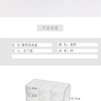 Grid Dustproof Drawer Storage Box – Stationery Jewelry Cosmetics