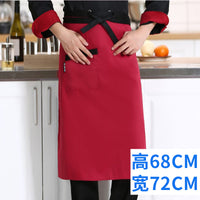 Chef Work Clothes Apron – Half-length Men's Women's