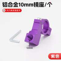 Electric Motorcycle Rearview Mirror – Seat Multifunctional