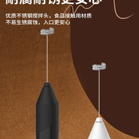 Milk Frother Handheld Coffee Maker – Home Baking Cream