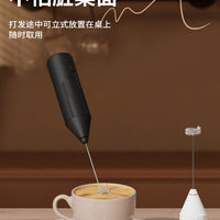 Milk Frother Handheld Coffee Maker – Home Baking Cream