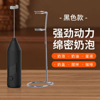 Dual-stick Milk Frother Coffee Maker – Cream Mixer Household