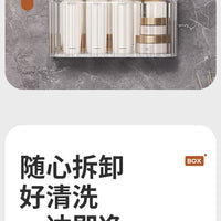Secondary Face Wash Storage Box – Wall Hanging Toilet