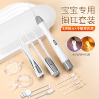 Ear Scoop Suit Baby Product – Lamp Tweezers Booger