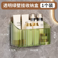 Secondary Face Wash Storage Box – Wall Hanging Toilet