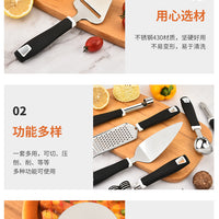 Cheese Grater – Pizza Cutter Kitchen